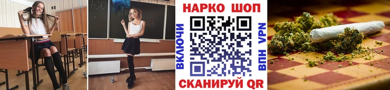 Что такое Протвино Амфетамин  Бошки Шишки  МЕФ  ГАШ 