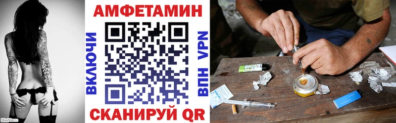 наркошоп  Протвино  Амфетамин Premium 