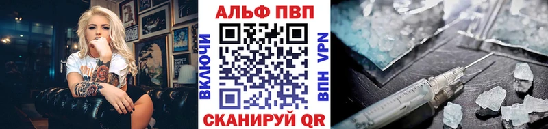 A PVP VHQ Протвино