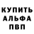 БУТИРАТ GHB MelissaArt;D