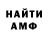 Метадон белоснежный Aleksey Vakhonin