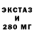 АМФЕТАМИН Розовый Holme