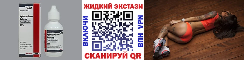 Бутират 99%  hydra как войти  Протвино 