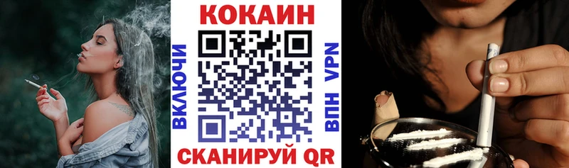 Кокаин 99%  Протвино 