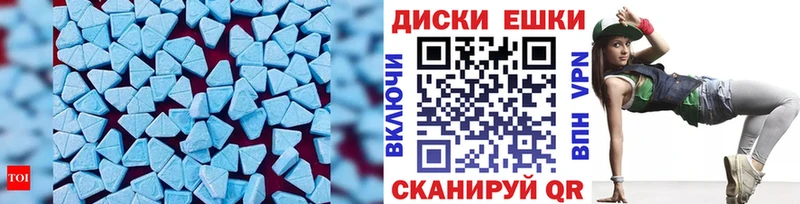 ЭКСТАЗИ 99%  купить закладку  Протвино 