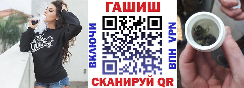 ГАШИШ хэш  KRAKEN рабочий сайт  Протвино 