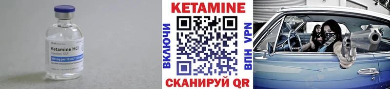 наркошоп  Протвино  КЕТАМИН VHQ 