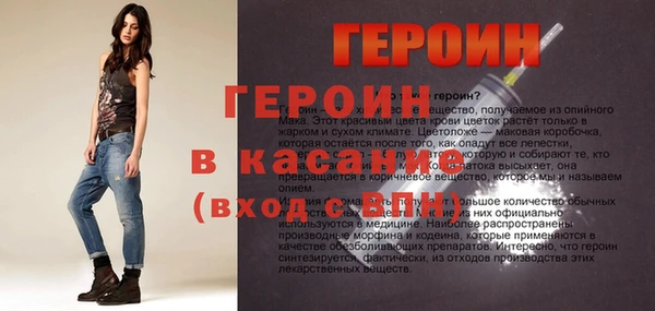 кокаин премиум Абаза