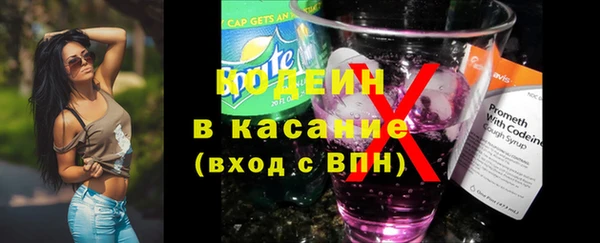 амфетамин Абинск