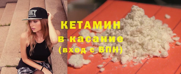 соль ск Абдулино