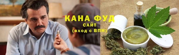 соль ск Абдулино