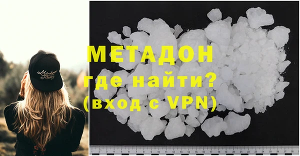 кокаин премиум Абаза