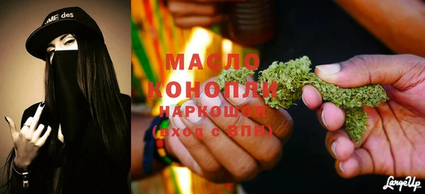 амфетамин Абинск