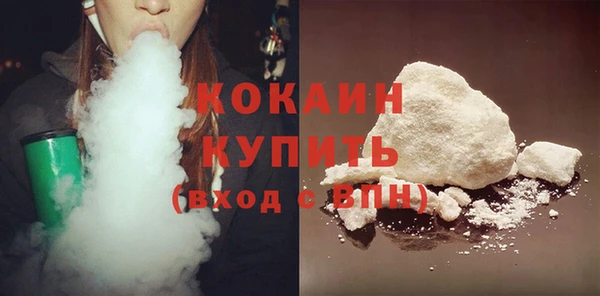 соль ск Абдулино