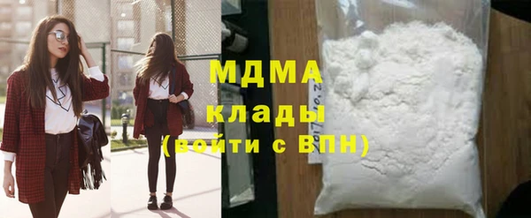 соль ск Абдулино