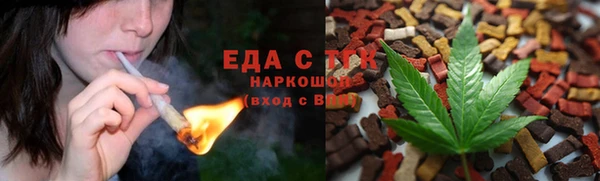 соль ск Абдулино