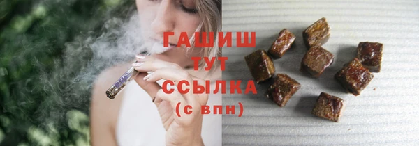 соль ск Абдулино