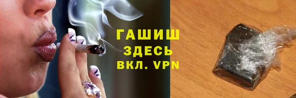 соль ск Абдулино