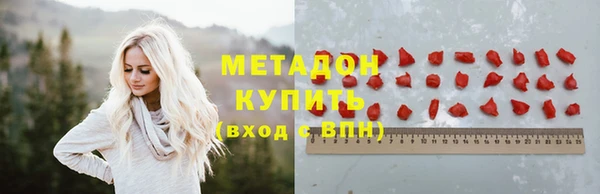 соль ск Абдулино