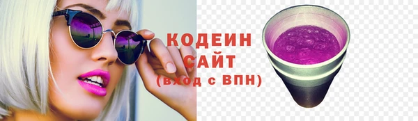 амфетамин Абинск