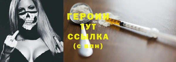 кокаин премиум Абаза