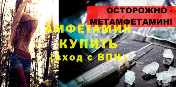 амфетамин Абинск