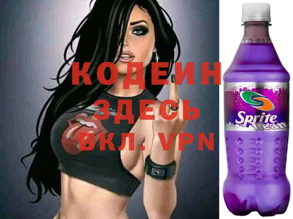 кокаин премиум Абаза