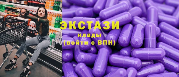 кокаин премиум Абаза