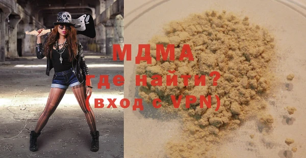 кокаин премиум Абаза