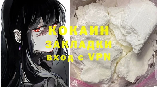 амфетамин Абинск