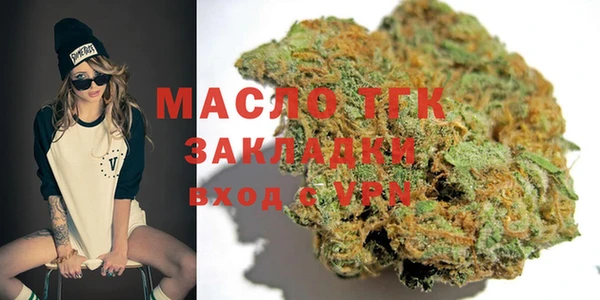 кокаин премиум Абаза