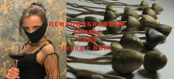 кокаин премиум Абаза