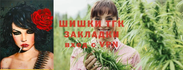 кокаин премиум Абаза