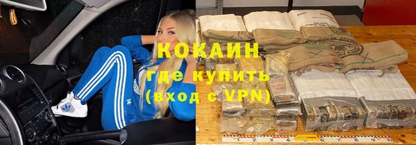 соль ск Абдулино