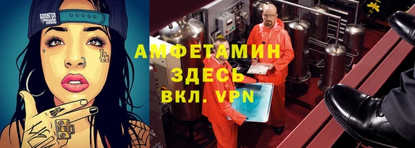 амфетамин Абинск