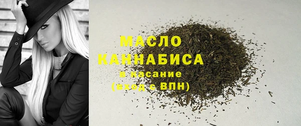 амфетамин Абинск