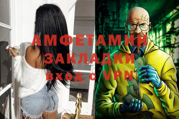 соль ск Абдулино