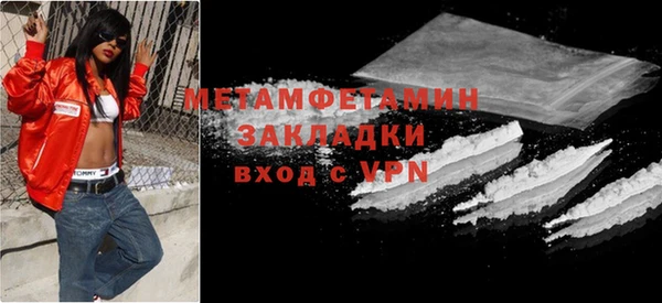амфетамин Абинск