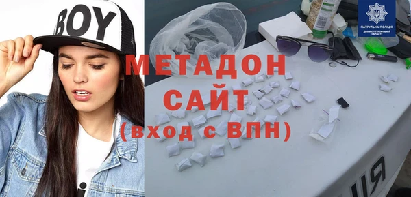 амфетамин Абинск