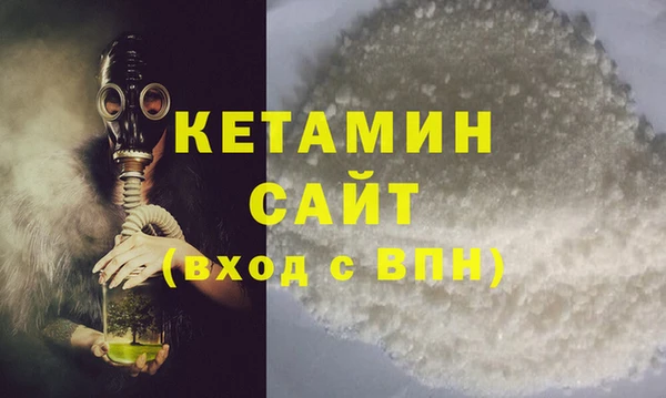 кокаин премиум Абаза