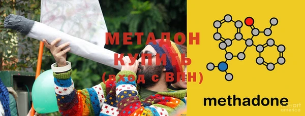 кокаин премиум Абаза