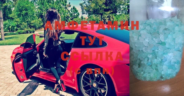 герыч Вязьма