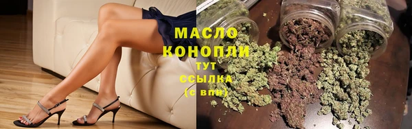 кокаин премиум Абаза
