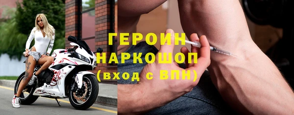 амфетамин Абинск