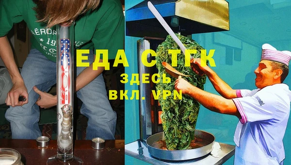 кокаин премиум Абаза