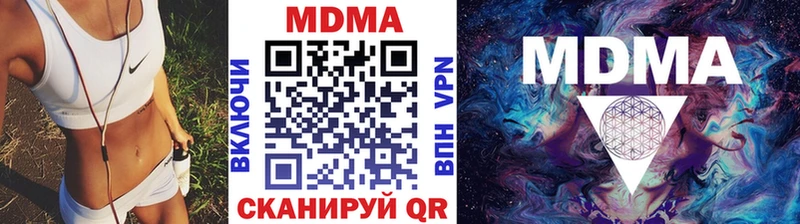 MDMA VHQ  как найти закладки  Протвино 