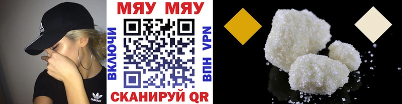МЯУ-МЯУ мука  Протвино 