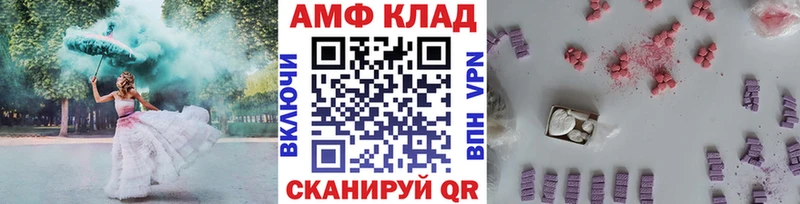 Метамфетамин винт даркнет сайт Протвино