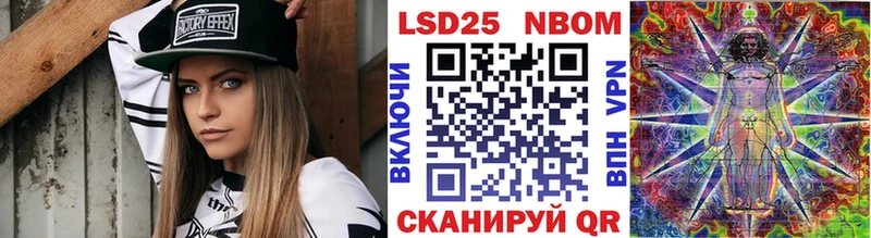 Наркотические марки 1,8мг  МЕГА ССЫЛКА  Протвино  где купить  