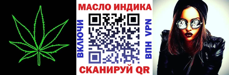 как найти закладки  Протвино  Дистиллят ТГК вейп с тгк 